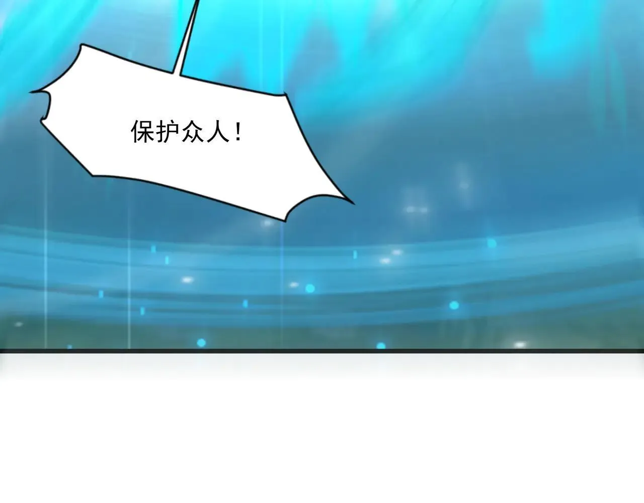 第152话 主角团再添新人？！137