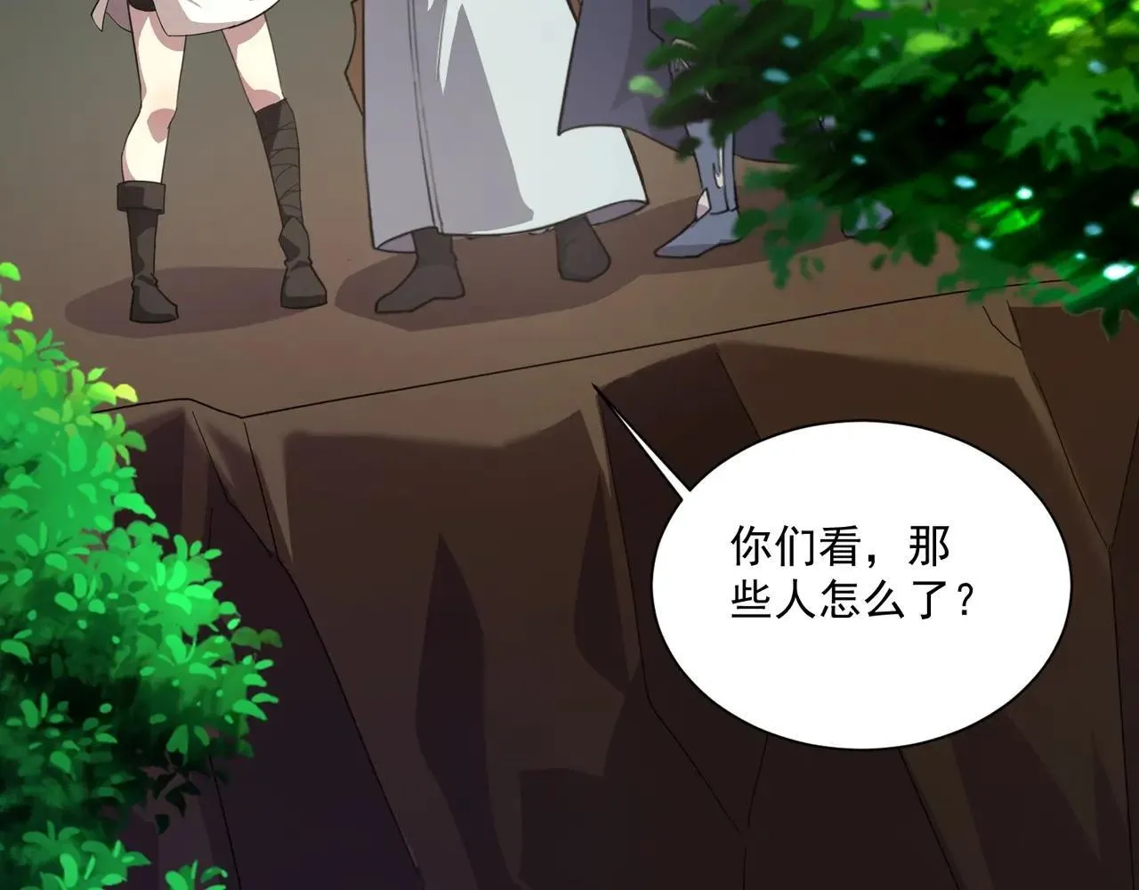 第151话 精灵之地！危机四伏！103