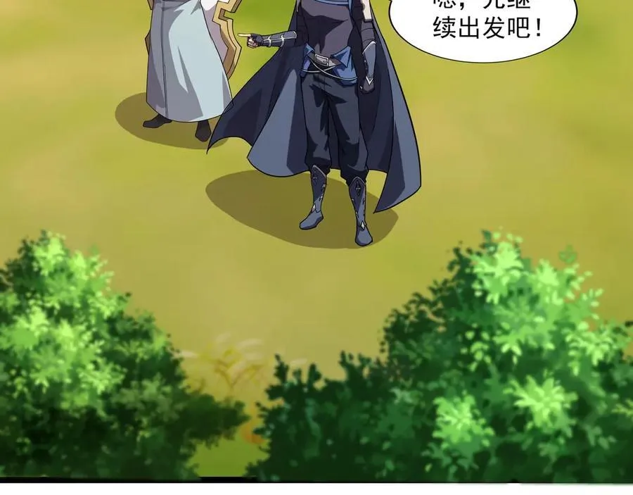 第153话 罗刹来了？到底谁才是猎物？101