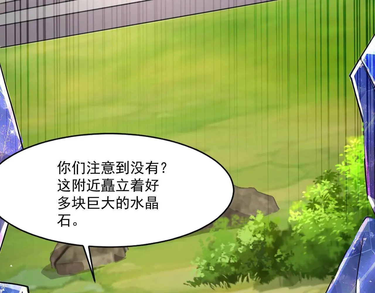 第154话 精灵王座前，炮灰先上！31