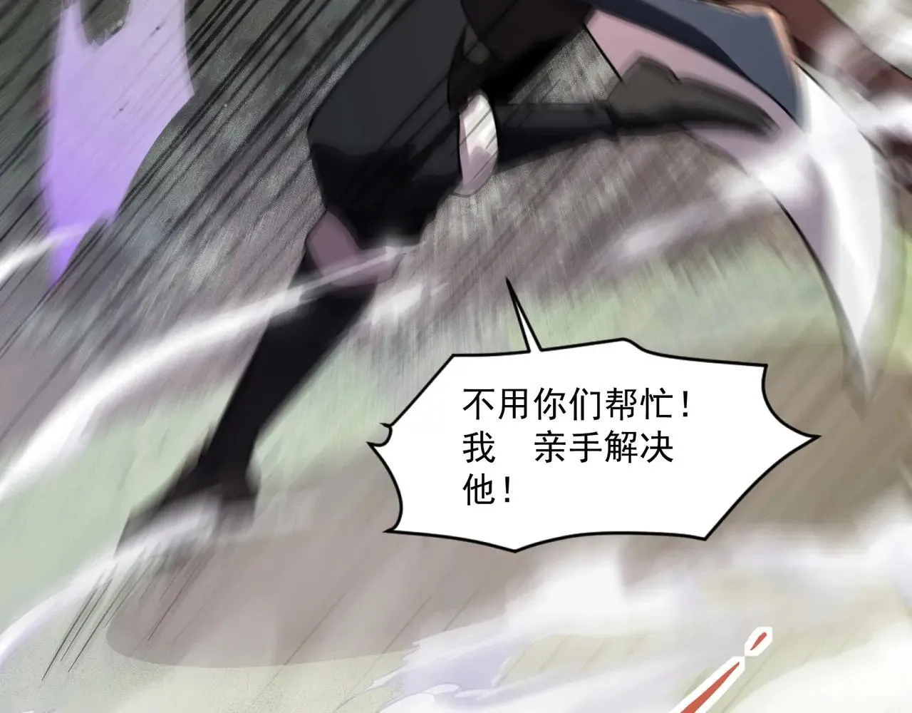 第152话 主角团再添新人？！37