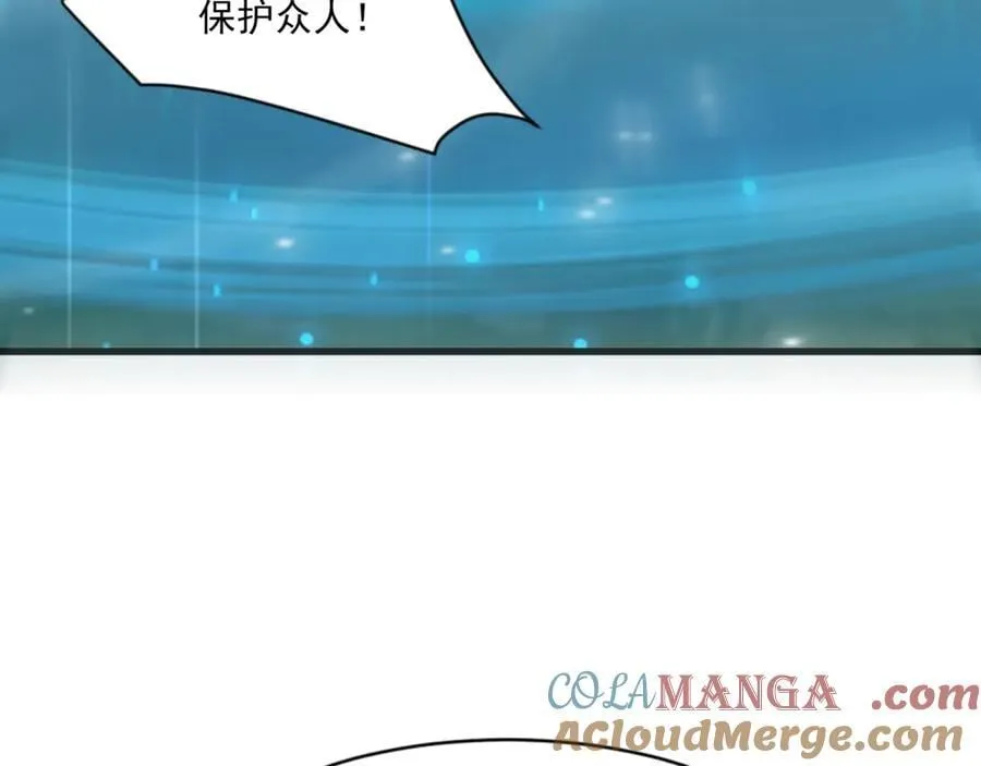 第153话 罗刹来了？到底谁才是猎物？4