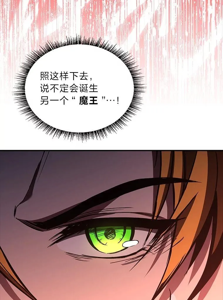 95.绝处逢生35
