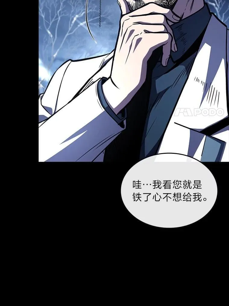 94.大胆威胁祖先66