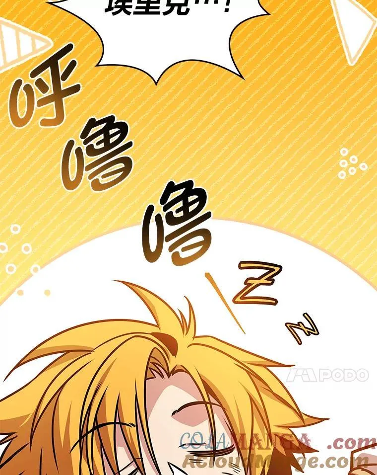 96.律虎王的日记60