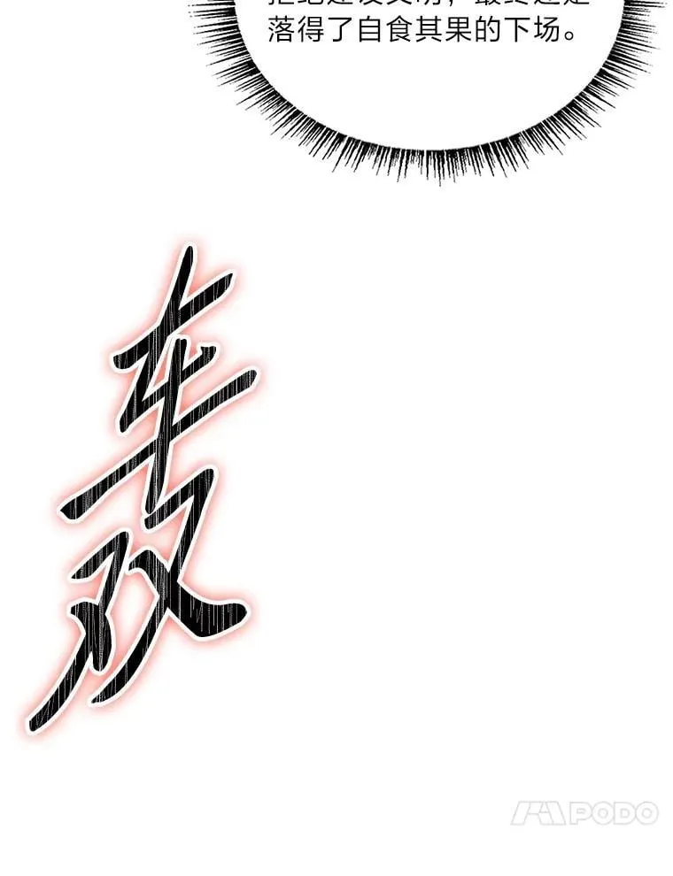 95.绝处逢生132