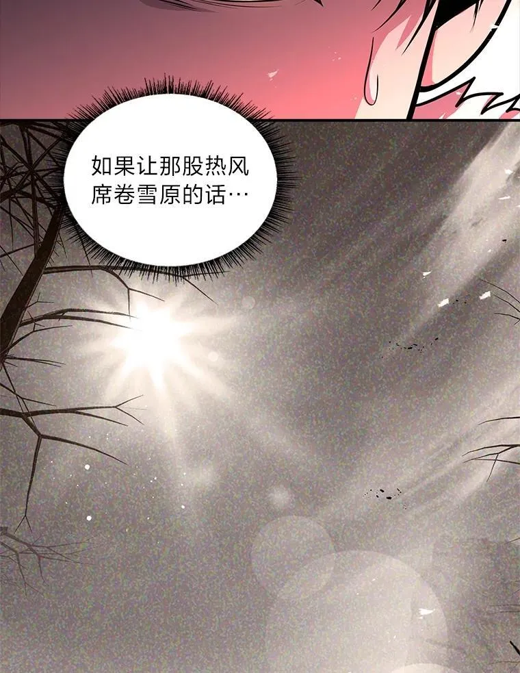 95.绝处逢生121