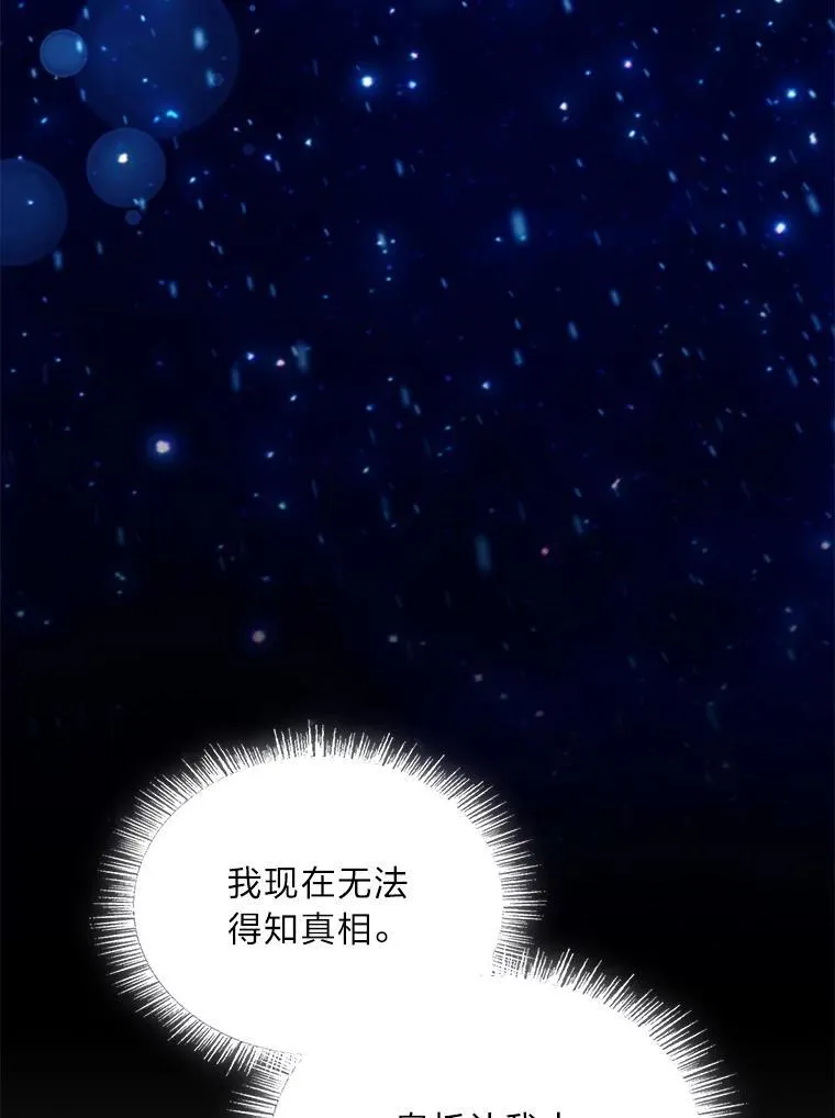 96.律虎王的日记171