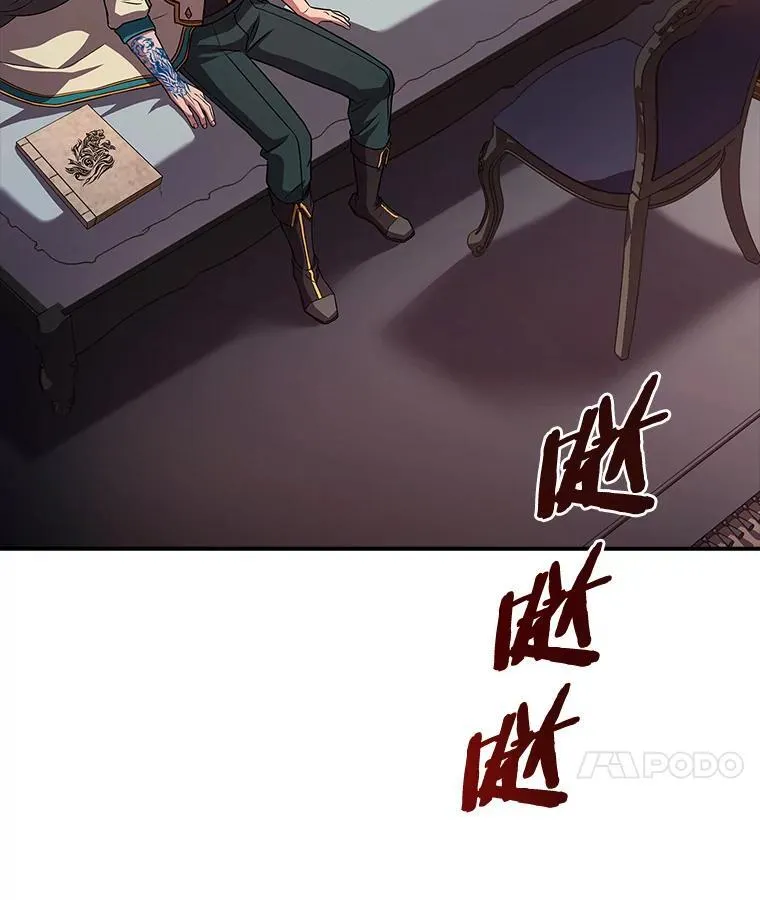 96.律虎王的日记175