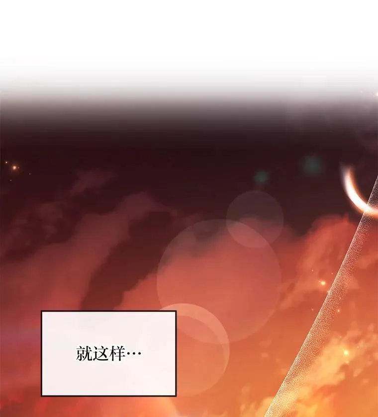 96.律虎王的日记65