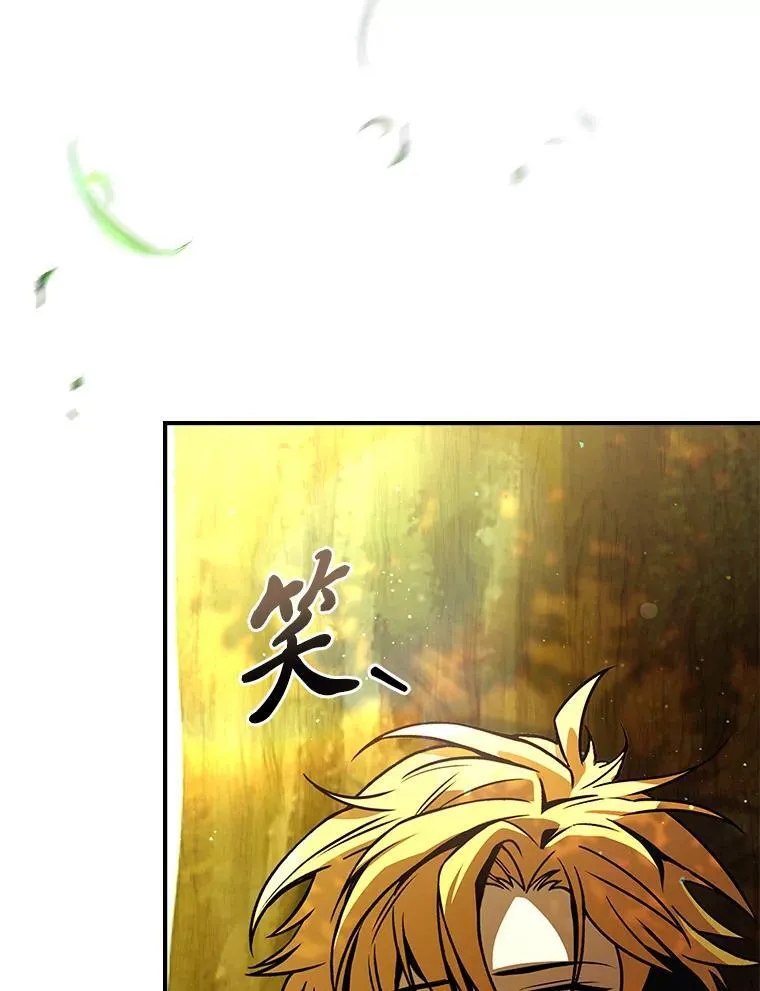 96.律虎王的日记83