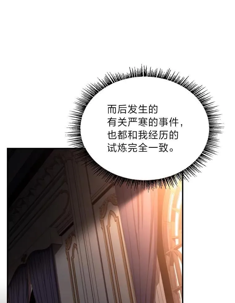 96.律虎王的日记158