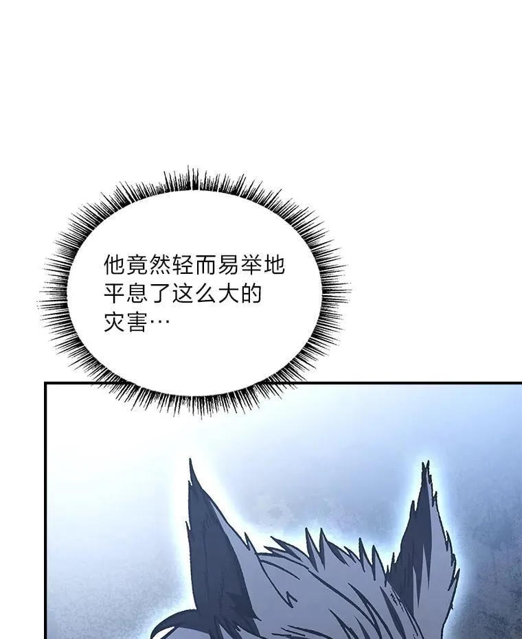 96.律虎王的日记35
