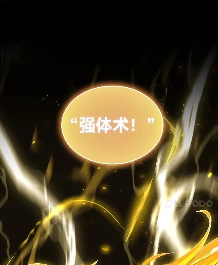 95.绝处逢生63