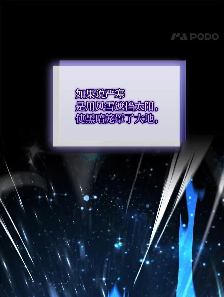 96.律虎王的日记17