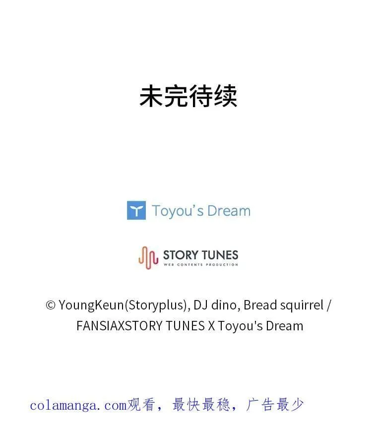94.大胆威胁祖先153