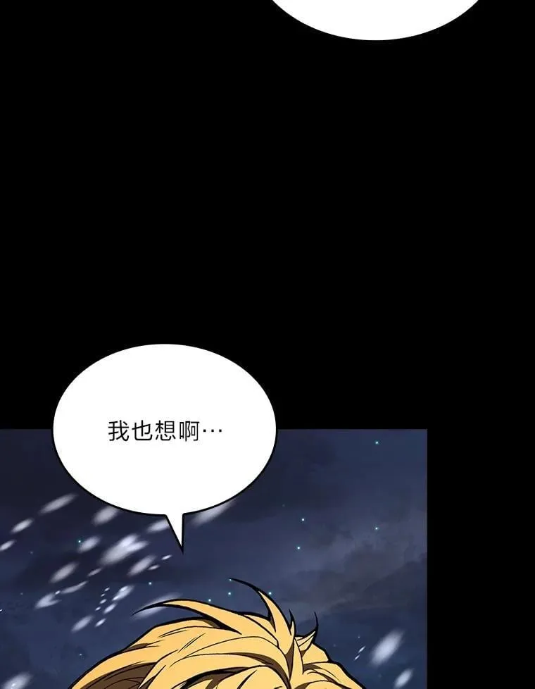 94.大胆威胁祖先78