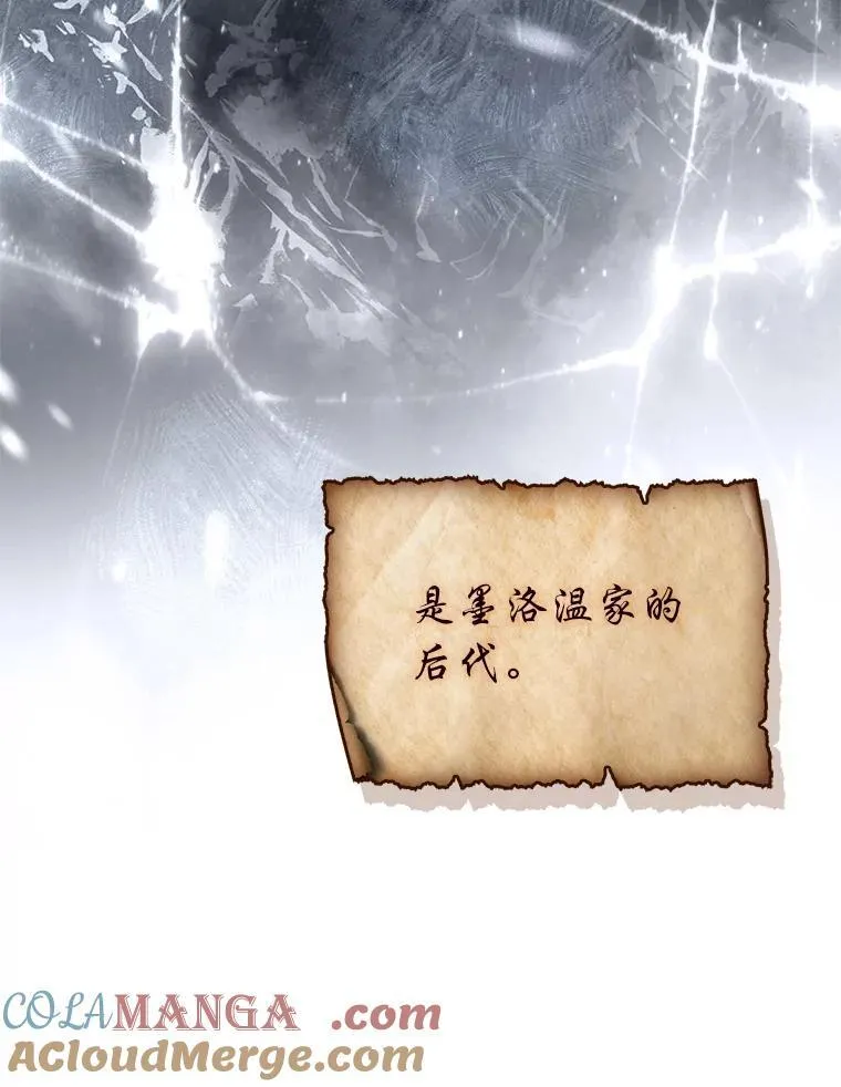 96.律虎王的日记164