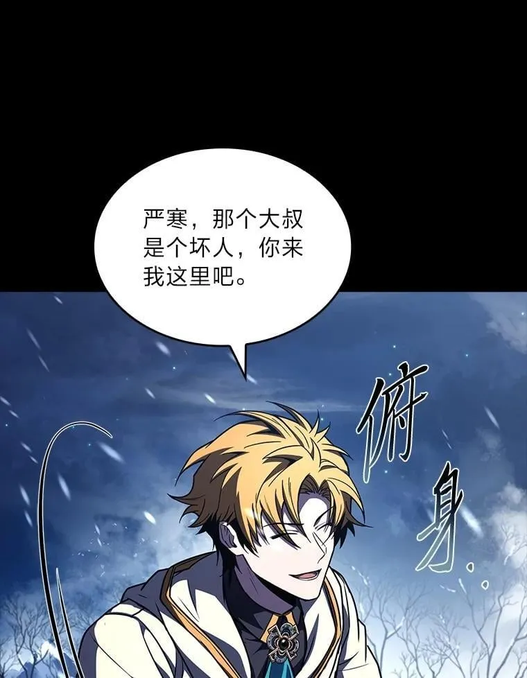 94.大胆威胁祖先67