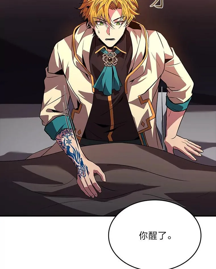 96.律虎王的日记114