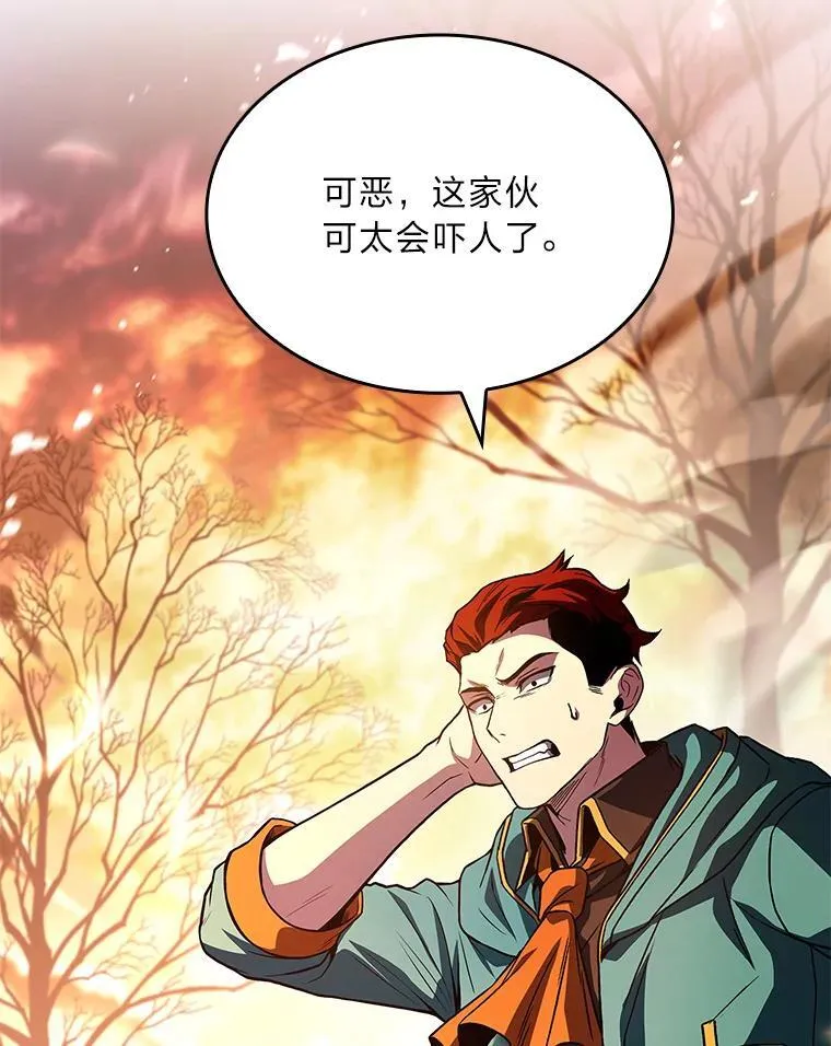 96.律虎王的日记63