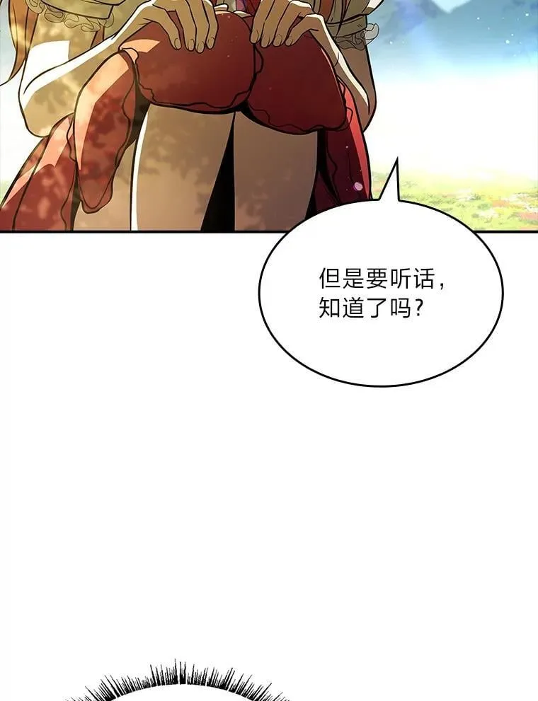 96.律虎王的日记86