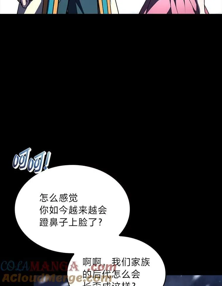 94.大胆威胁祖先72