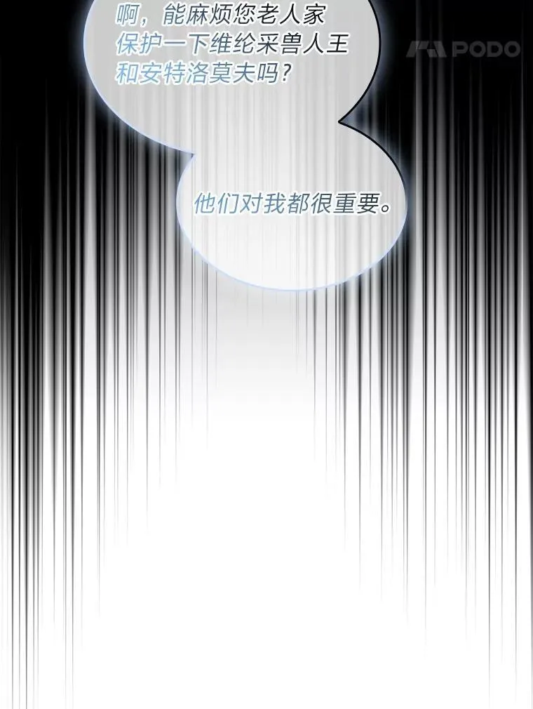 95.绝处逢生162