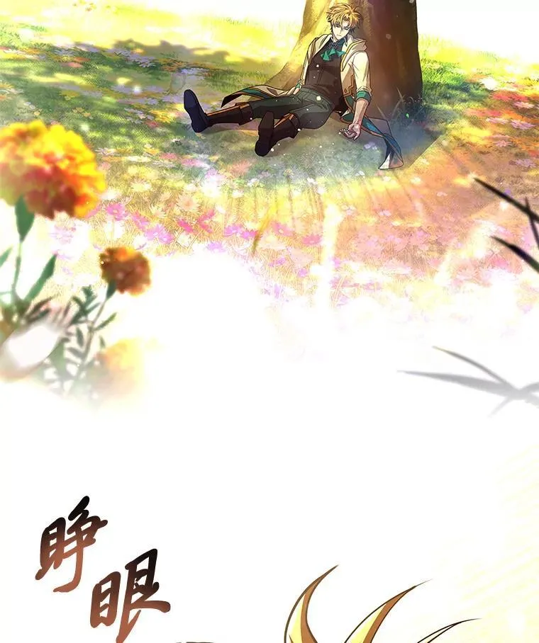 96.律虎王的日记74