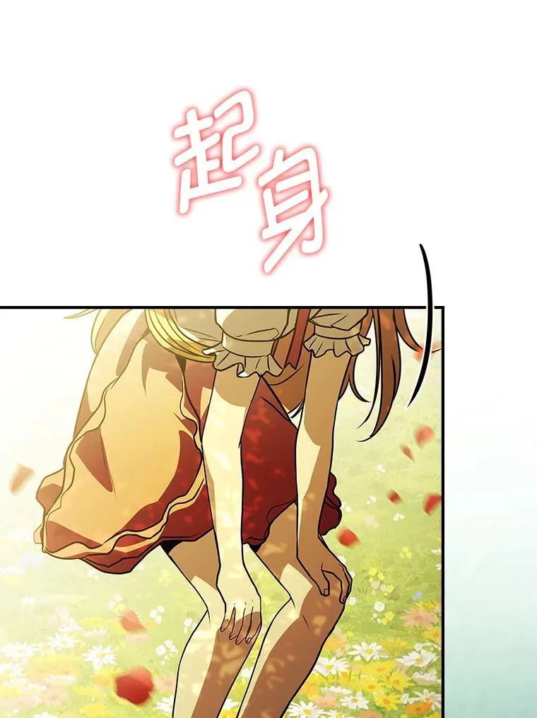 96.律虎王的日记91