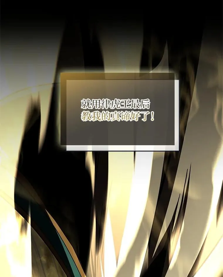 95.绝处逢生59