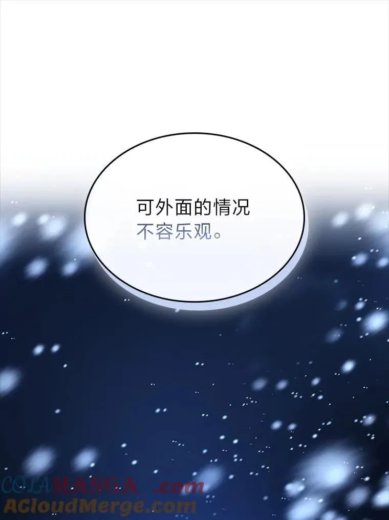 94.大胆威胁祖先80
