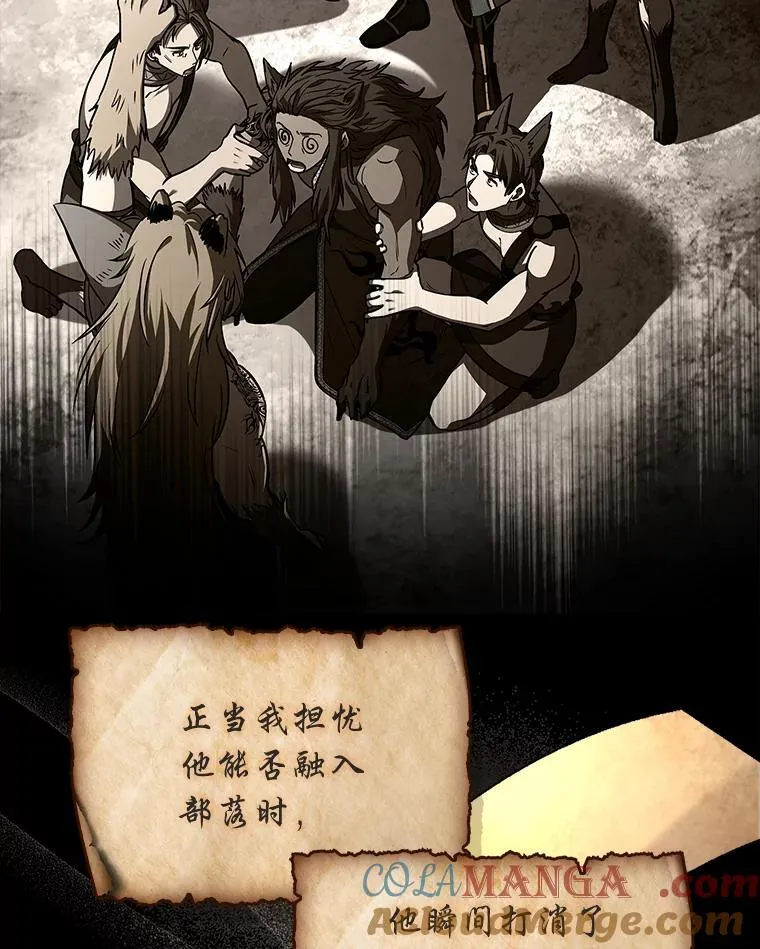 96.律虎王的日记140