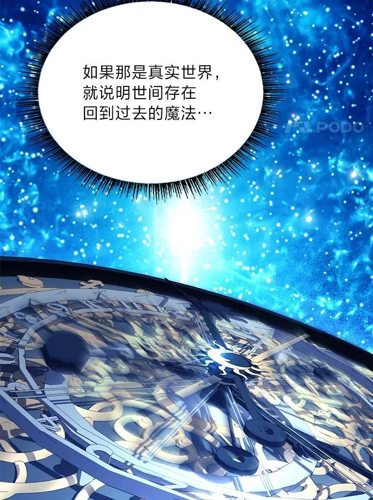 96.律虎王的日记169