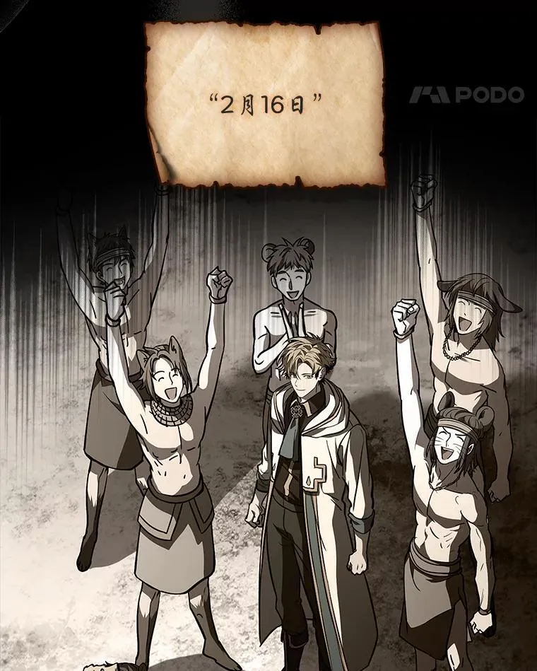 96.律虎王的日记139