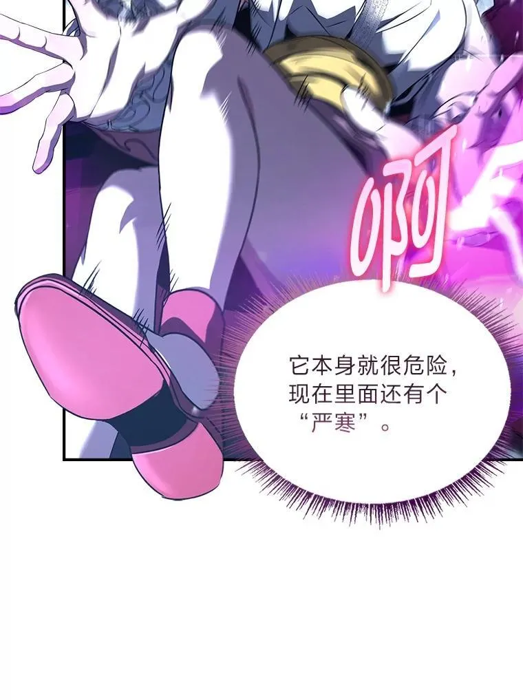 94.大胆威胁祖先10