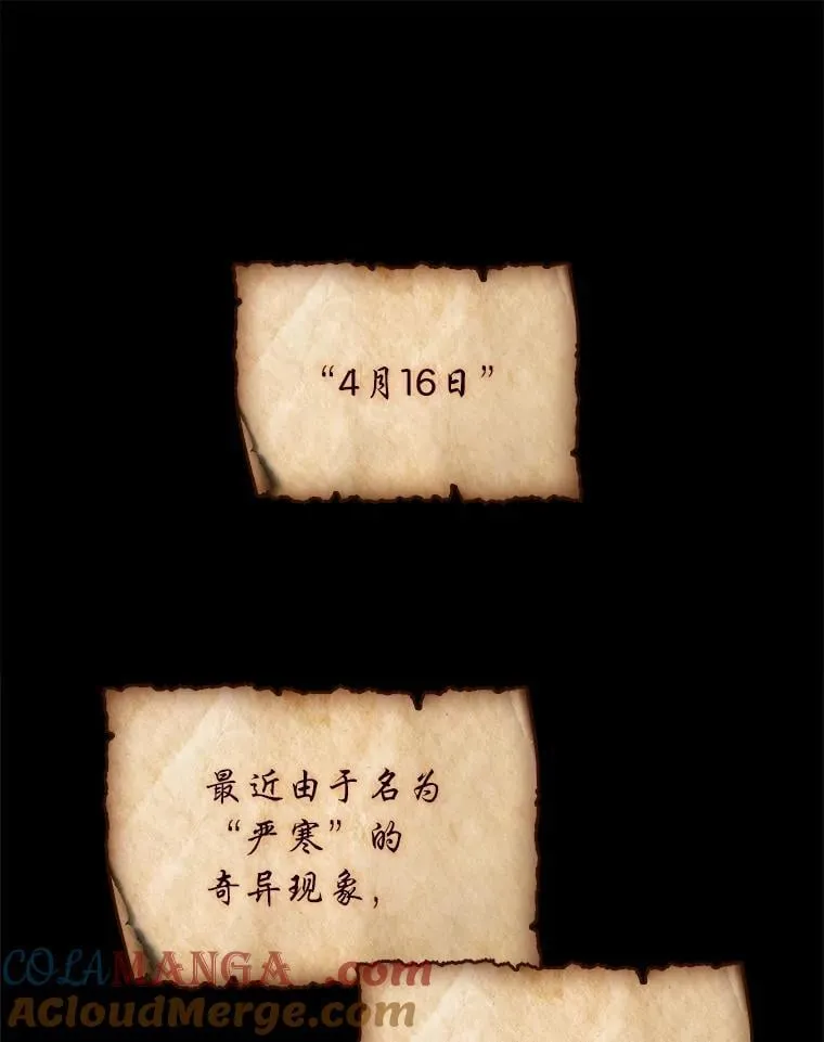 96.律虎王的日记148