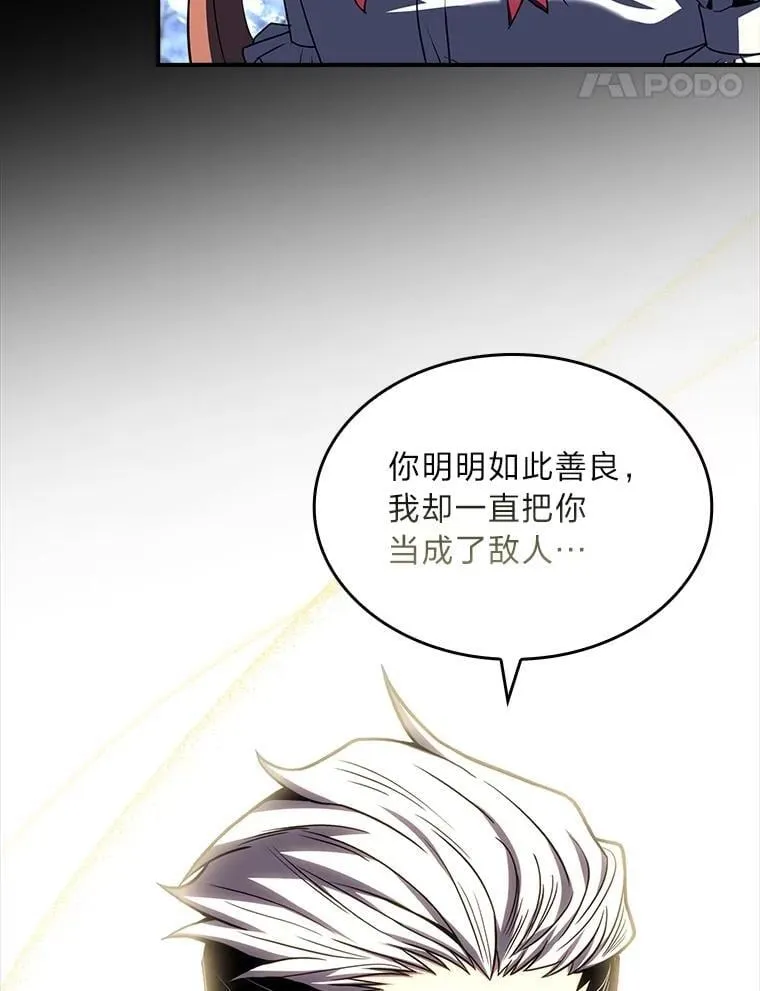 94.大胆威胁祖先43