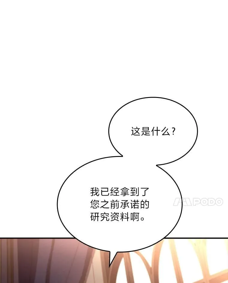 96.律虎王的日记122
