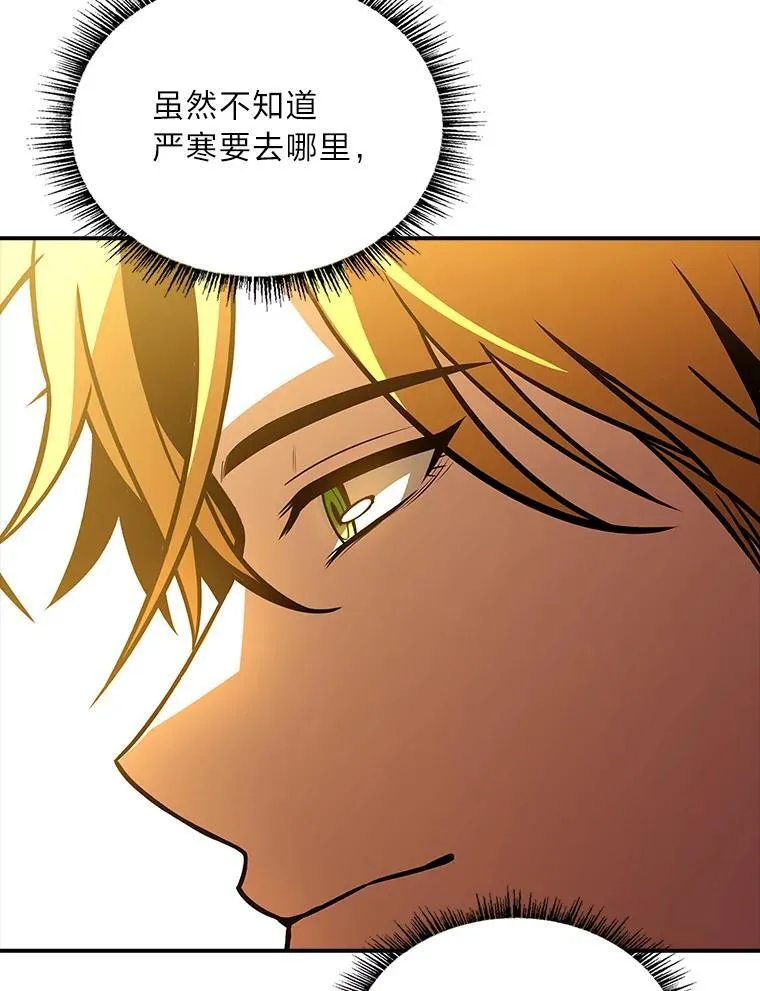 96.律虎王的日记87