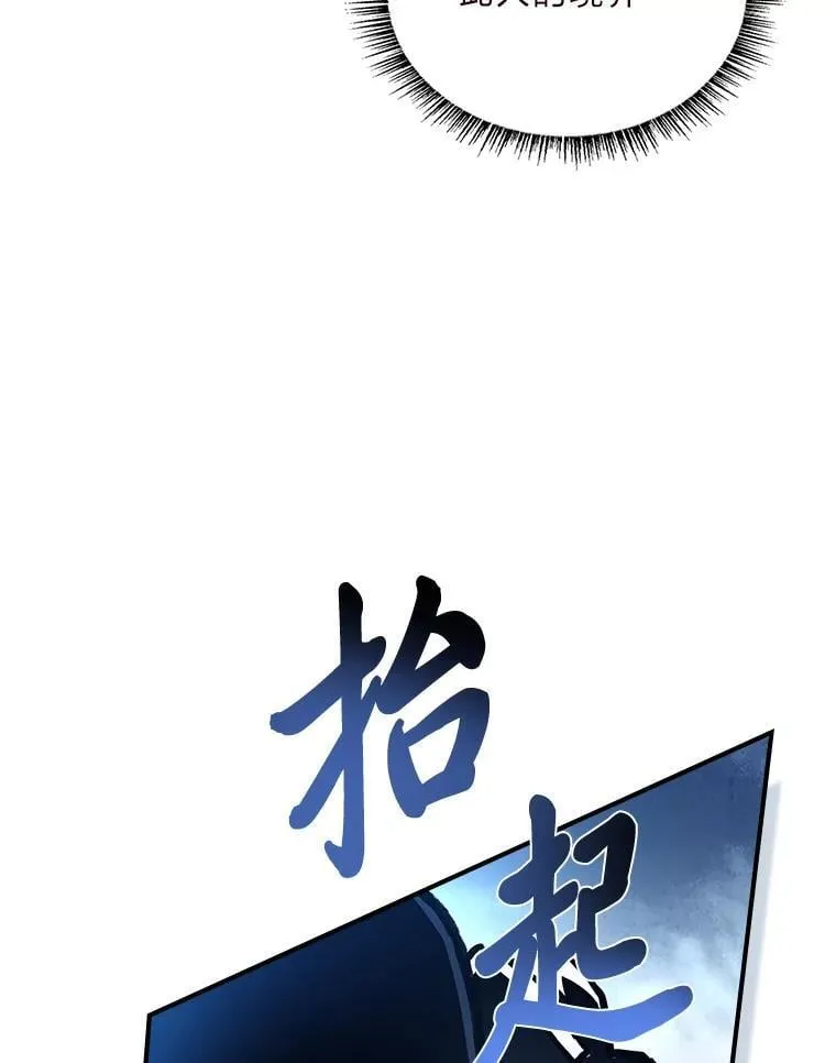 96.律虎王的日记11