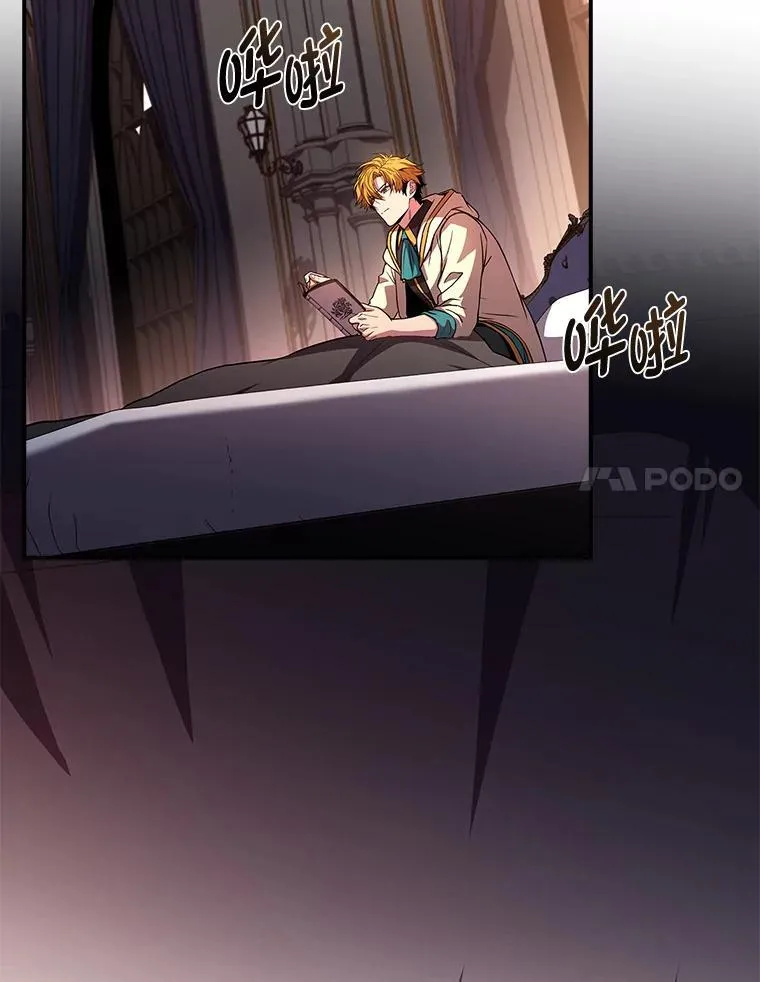 96.律虎王的日记159