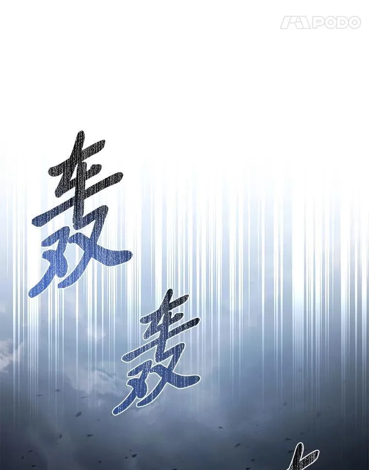 96.律虎王的日记7