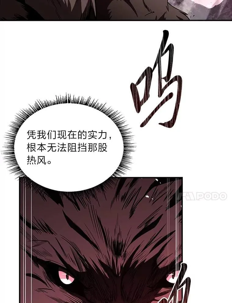 95.绝处逢生129