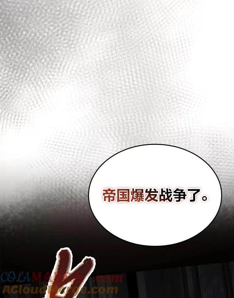 96.律虎王的日记184