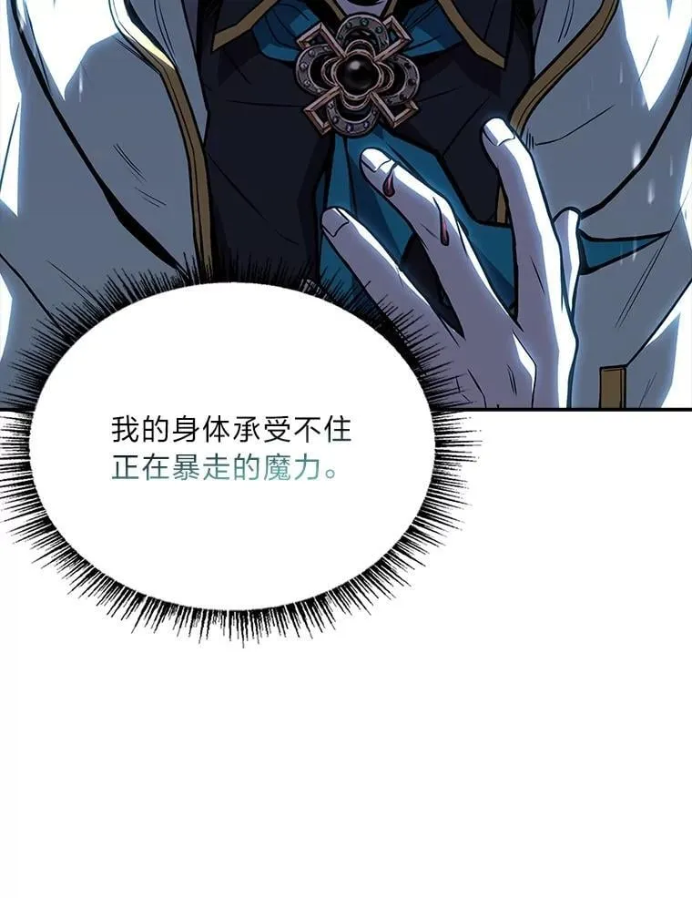 94.大胆威胁祖先23