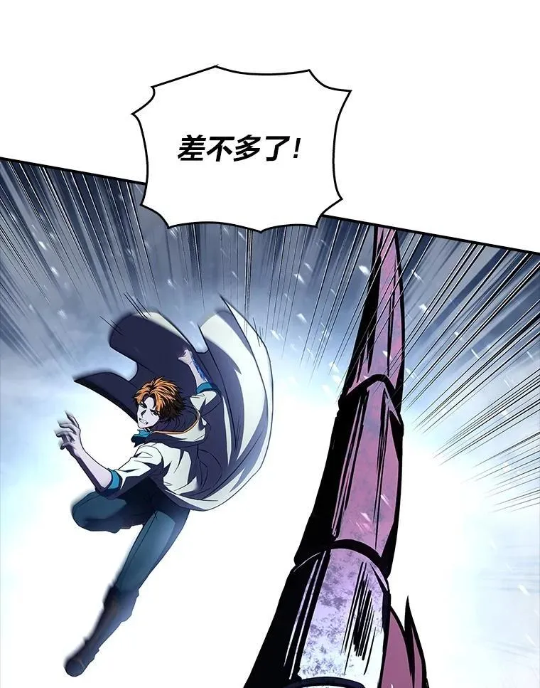 95.绝处逢生11