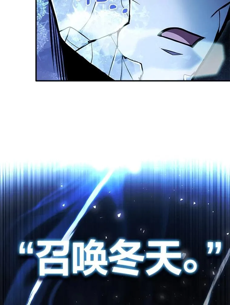 94.大胆威胁祖先2