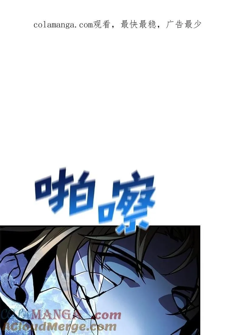 94.大胆威胁祖先0