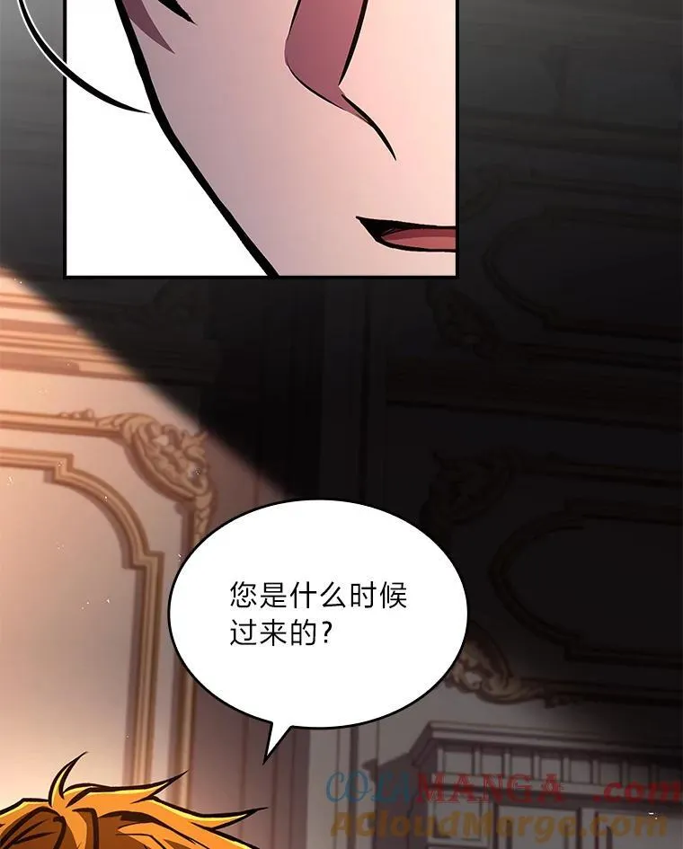 96.律虎王的日记116